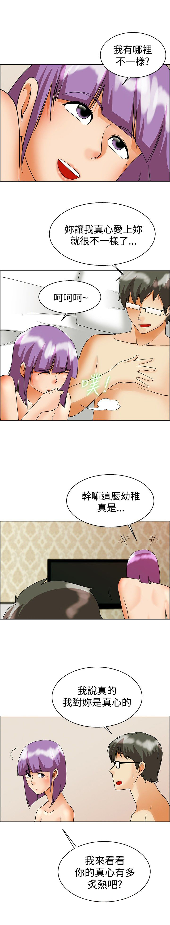 第55话10