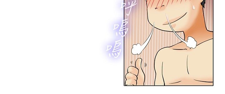 第47话5