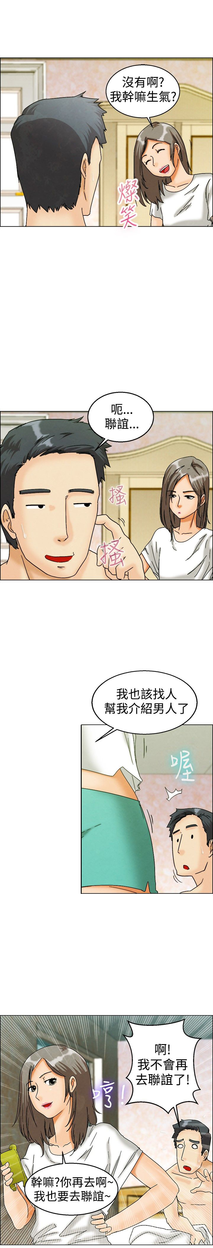 第6话12