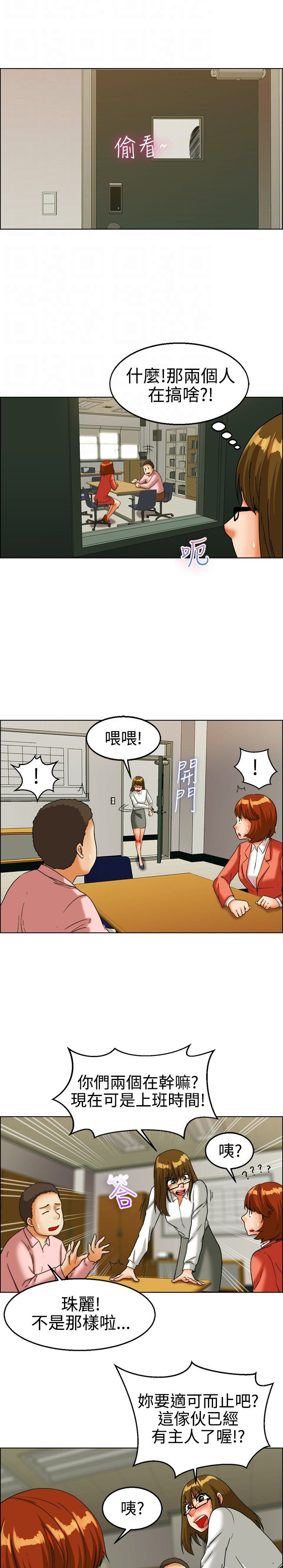 第21话9