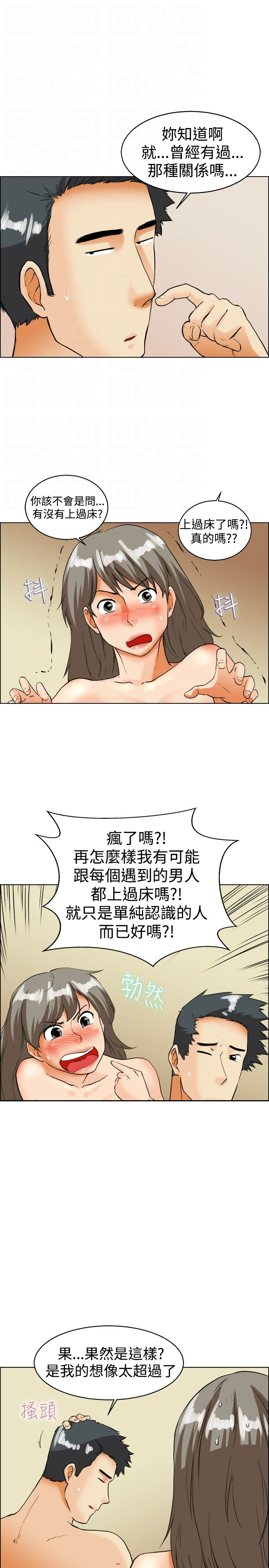第33话9