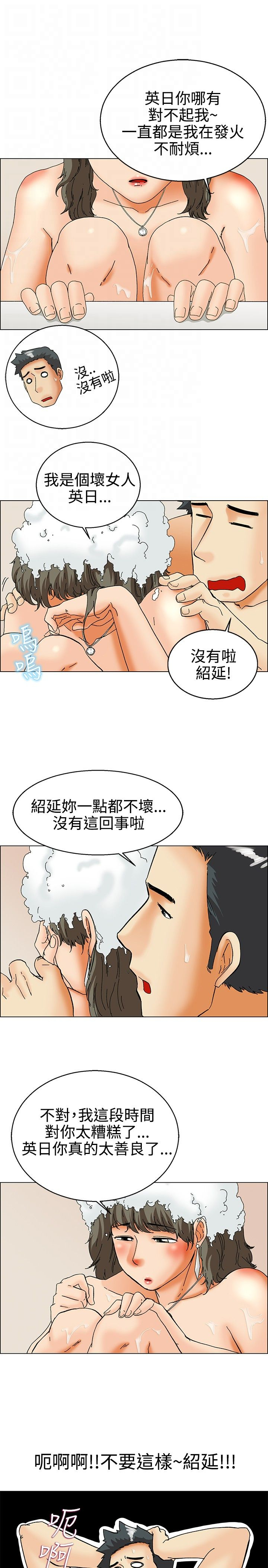 第29话4