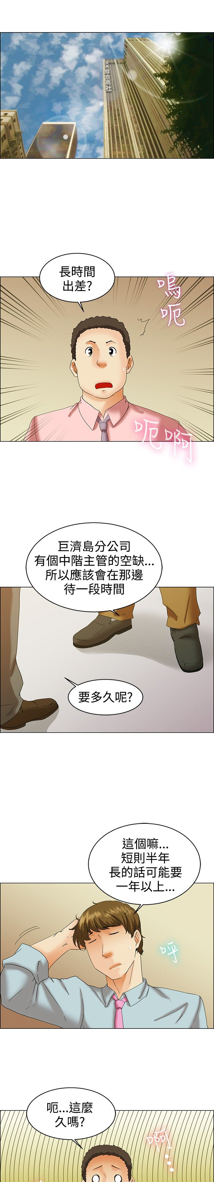 第38话0