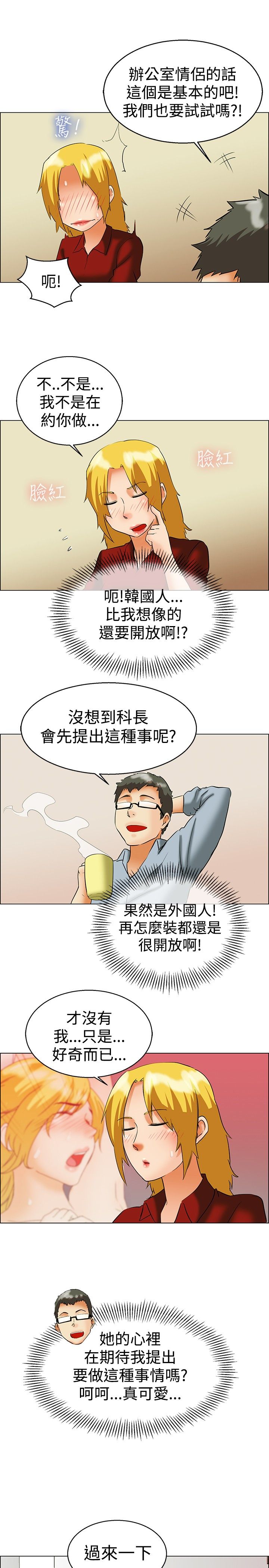 第48话8