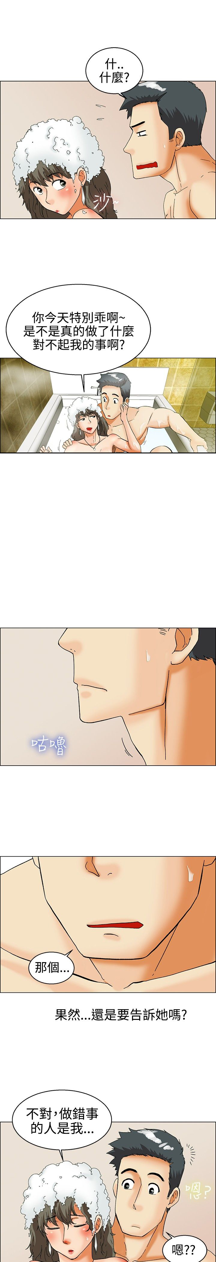第29话2