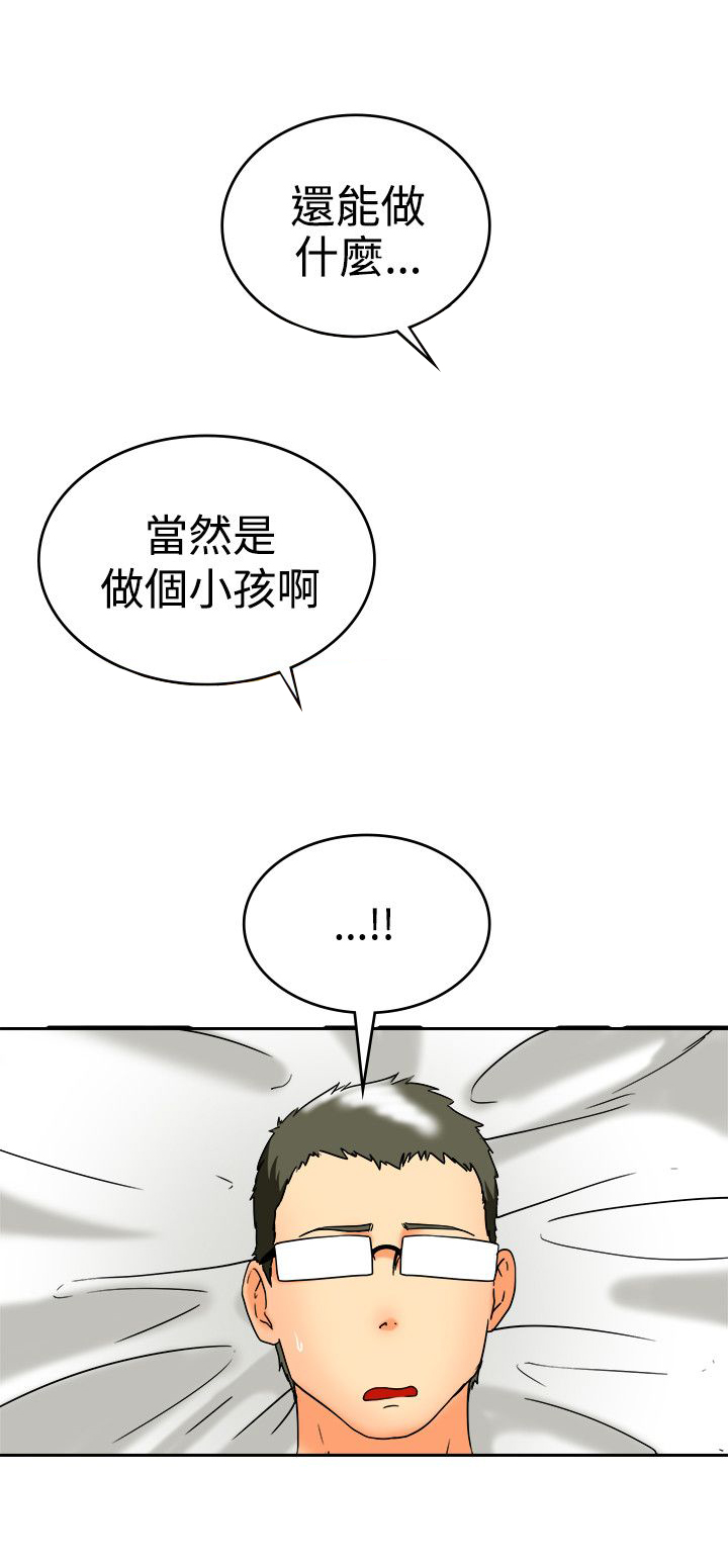 第60话7
