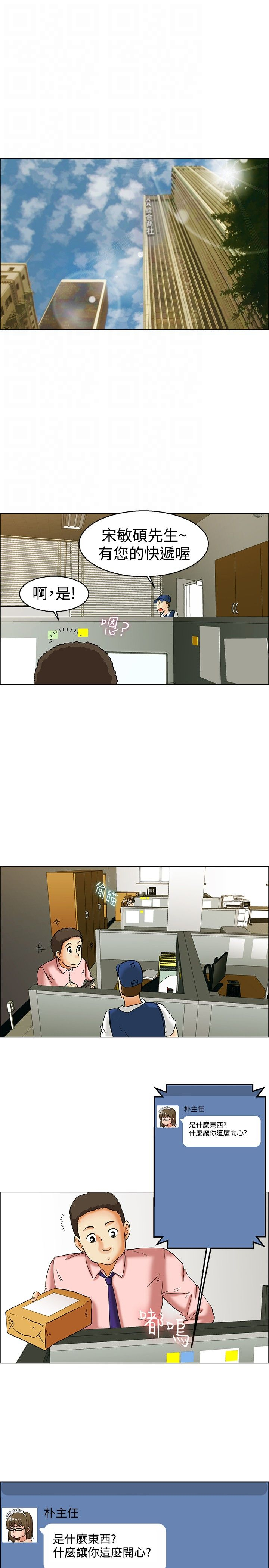 第31话10