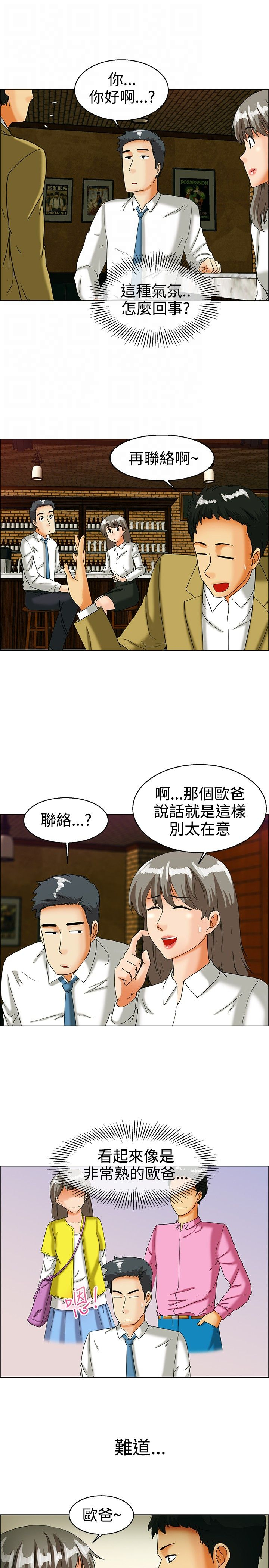 第32话4