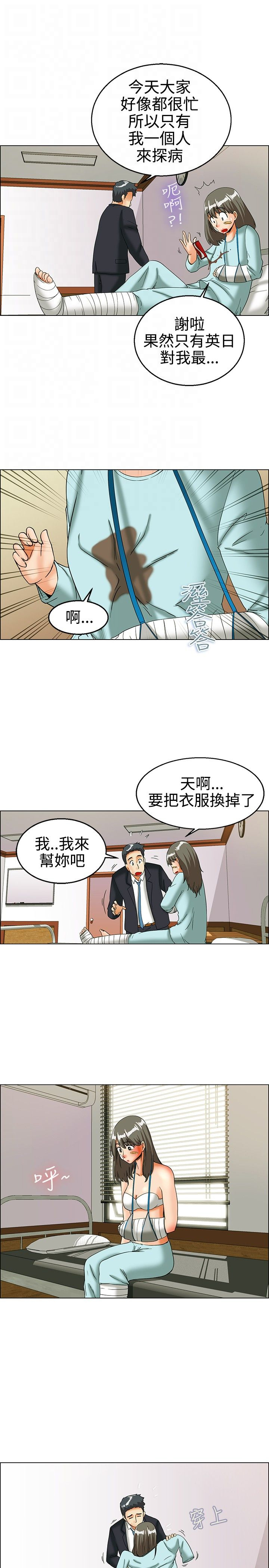 第22话4