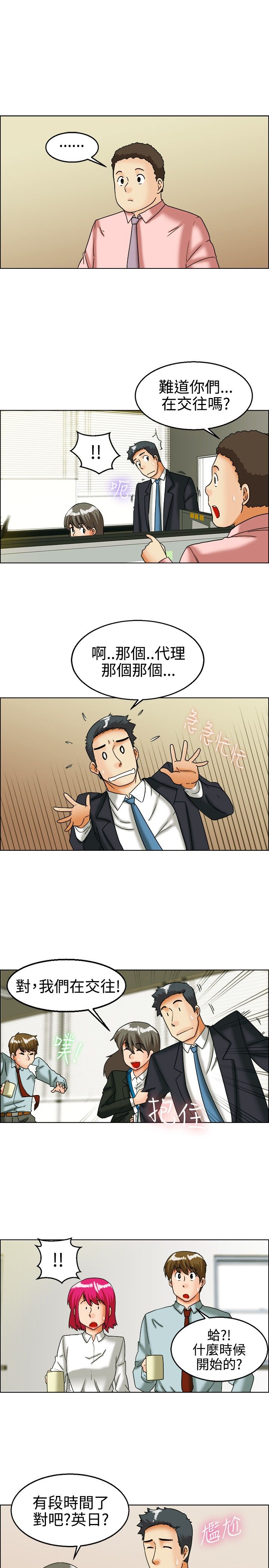 第25话7