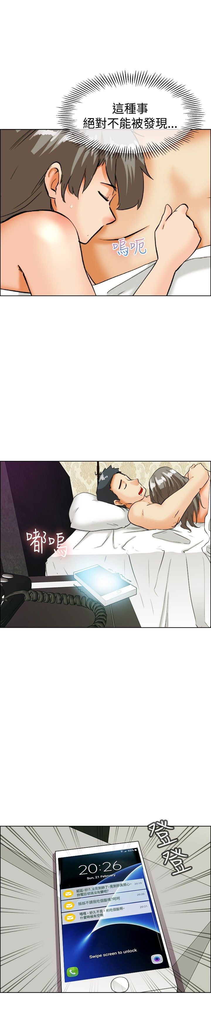 第33话15