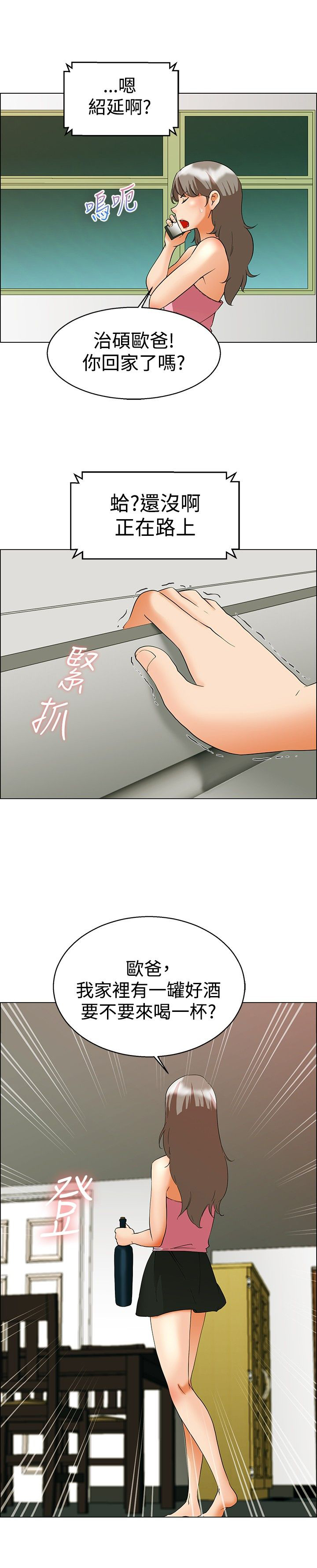 第51话11