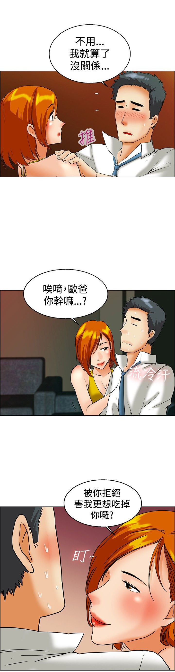 第41话0