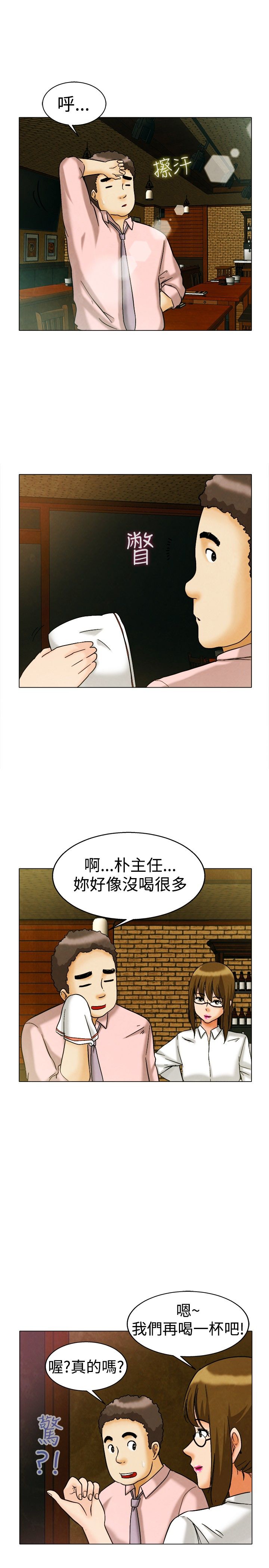 第7话8