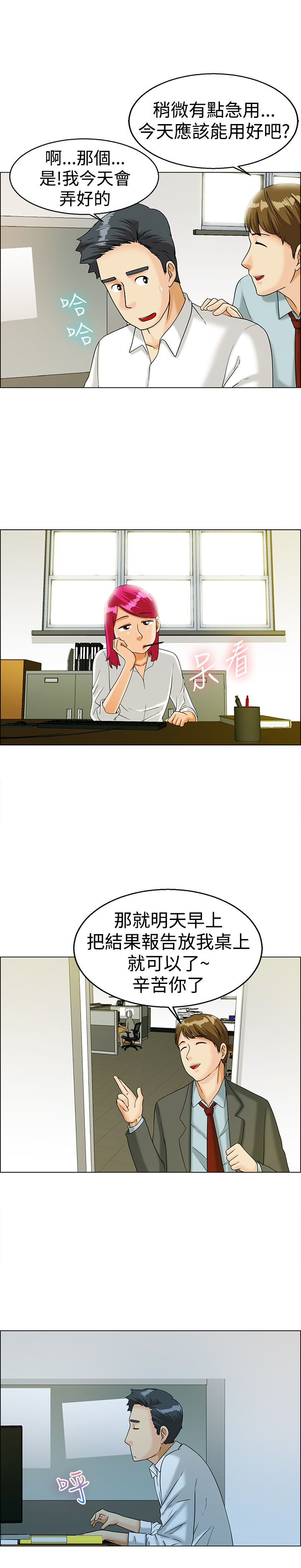 第10话5