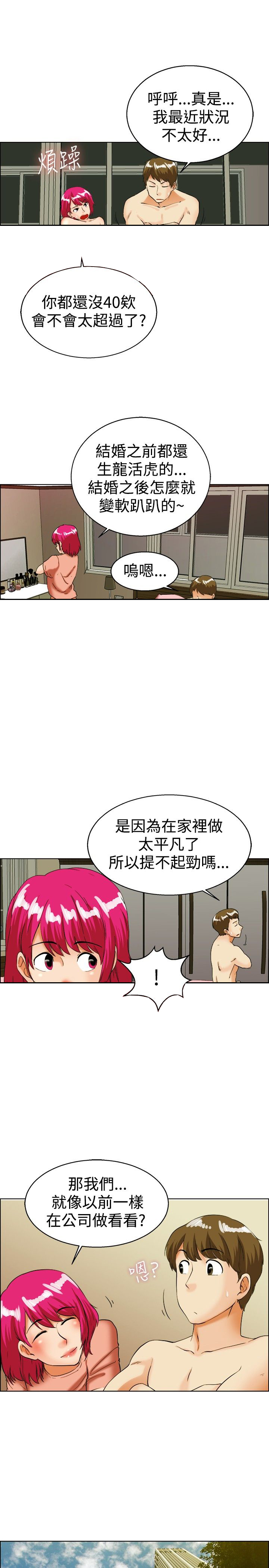 第34话2