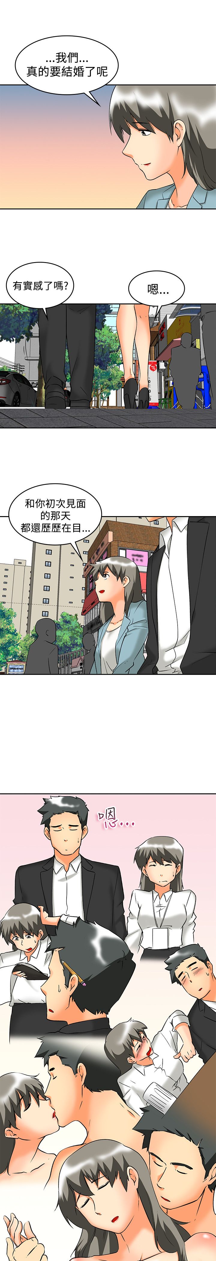 第61话12