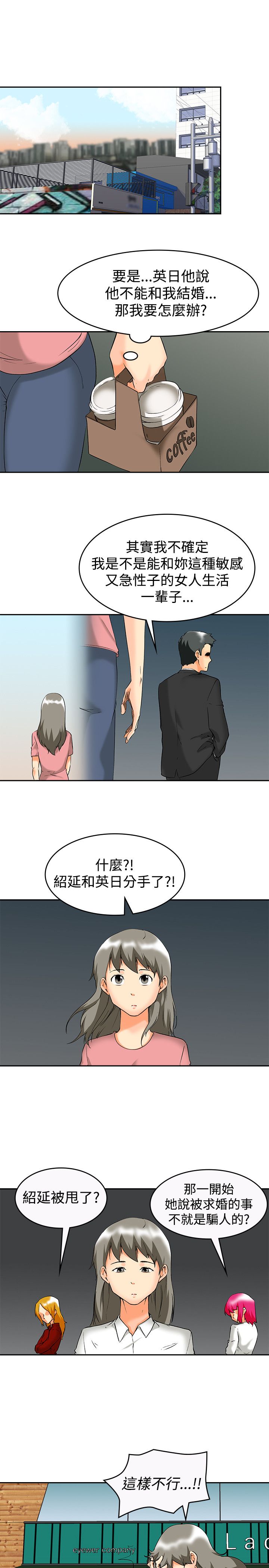 第61话0