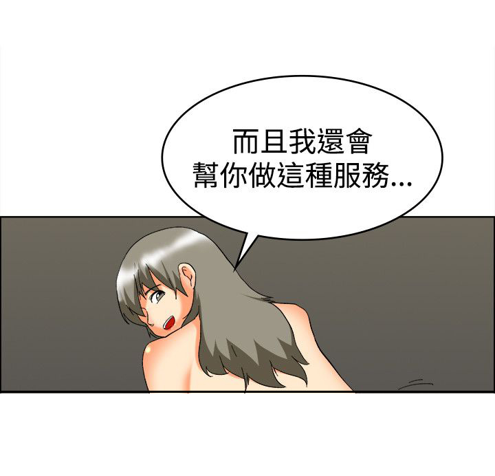第59话6