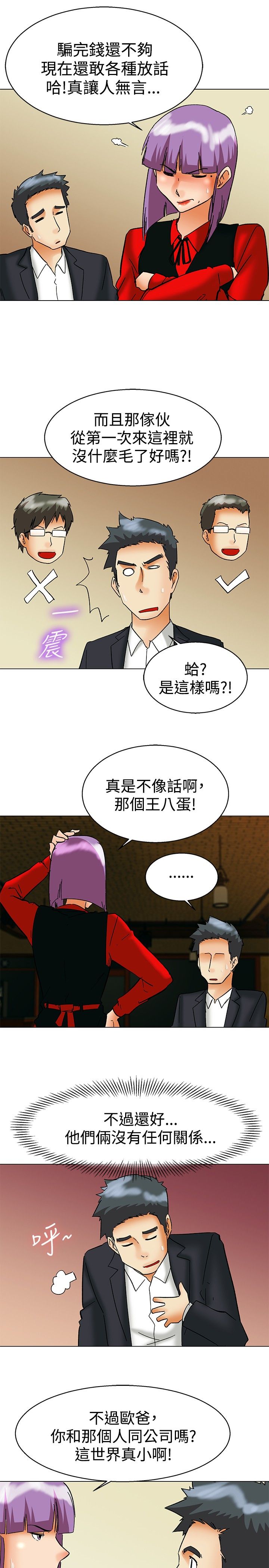 第56话11