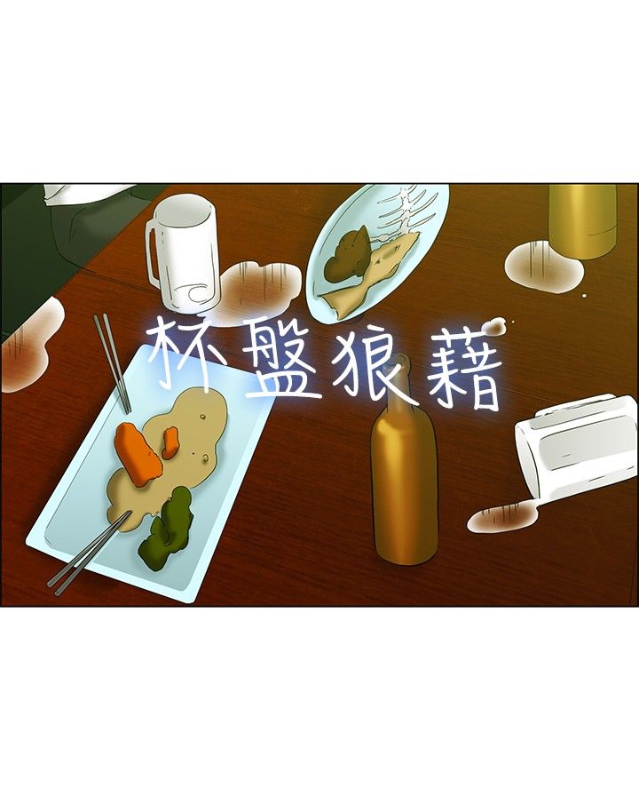 第40话3