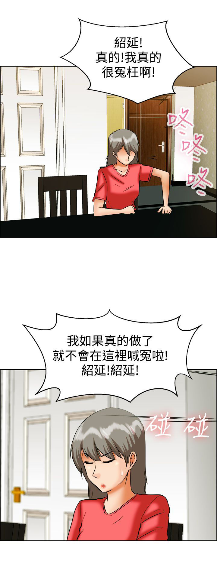 第41话9