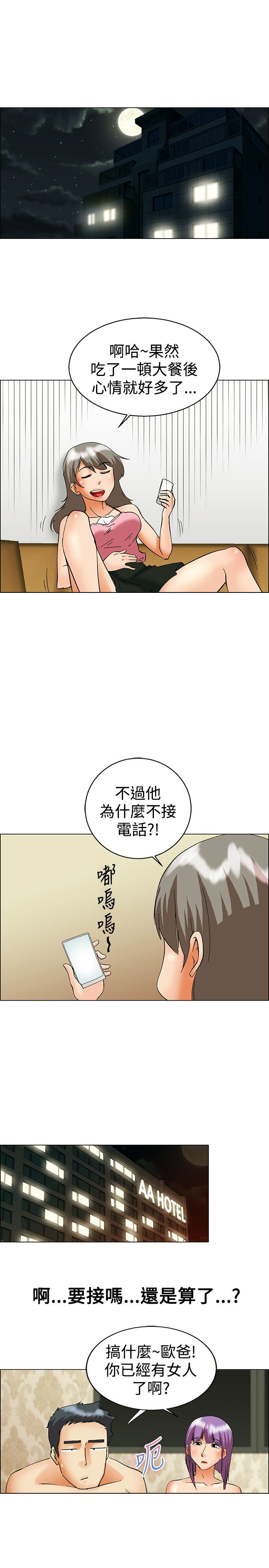 第50话7