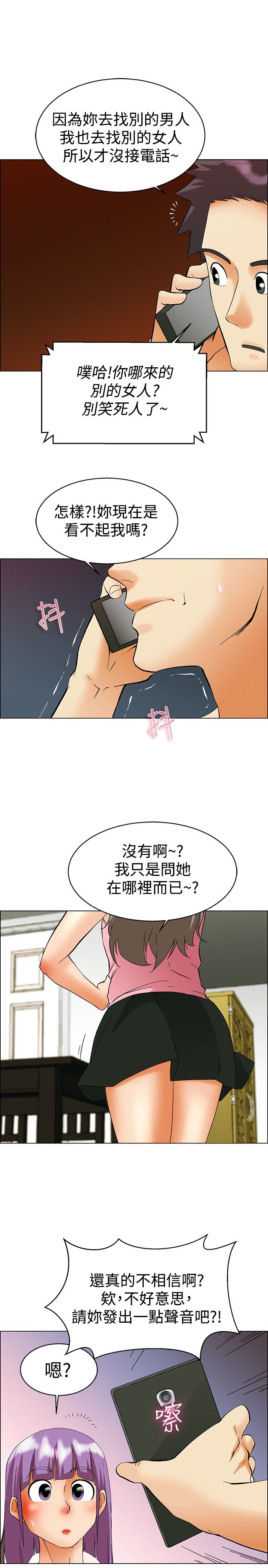 第51话5