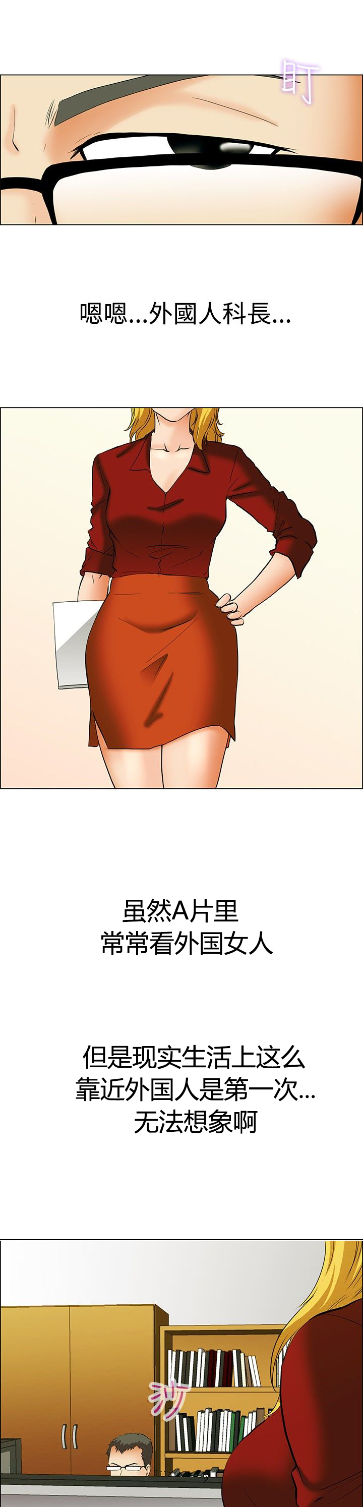第42话12