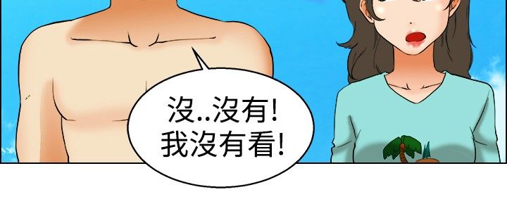 第46话2