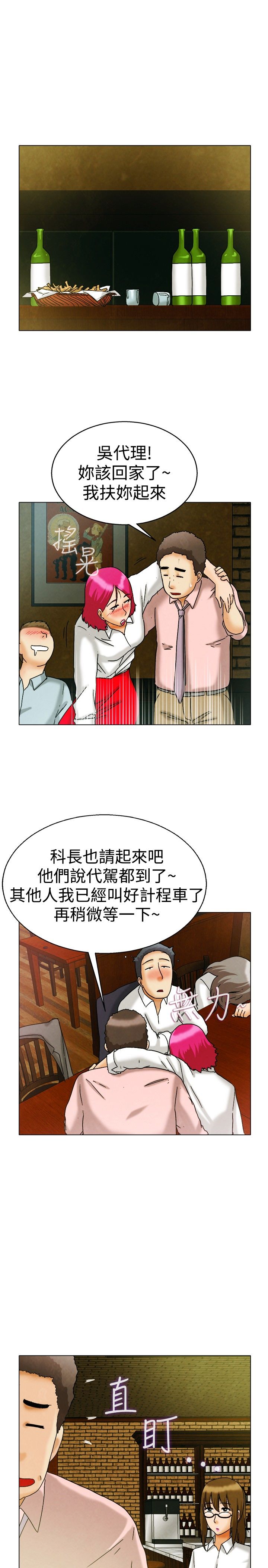 第7话6