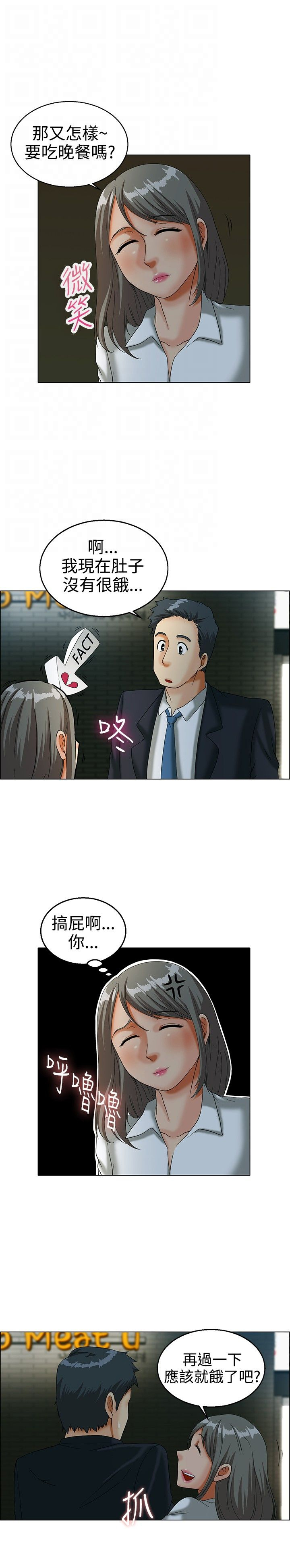 第12话9