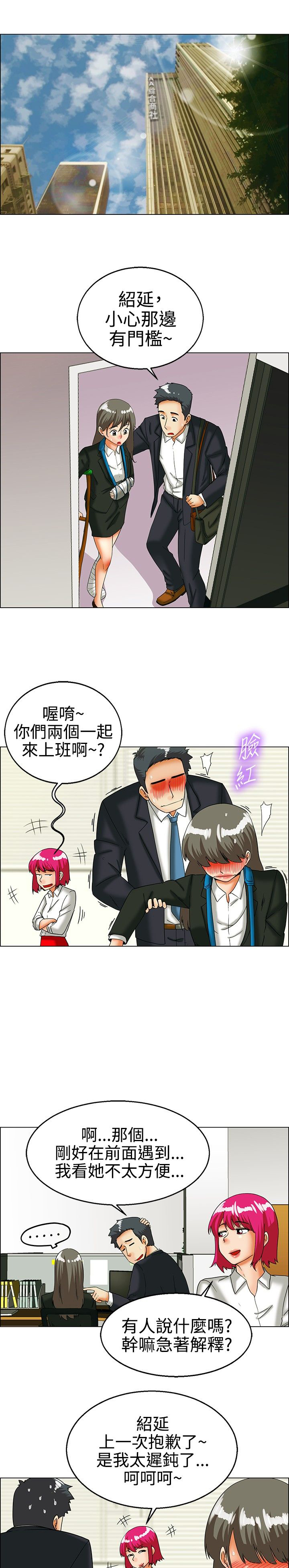 第24话0