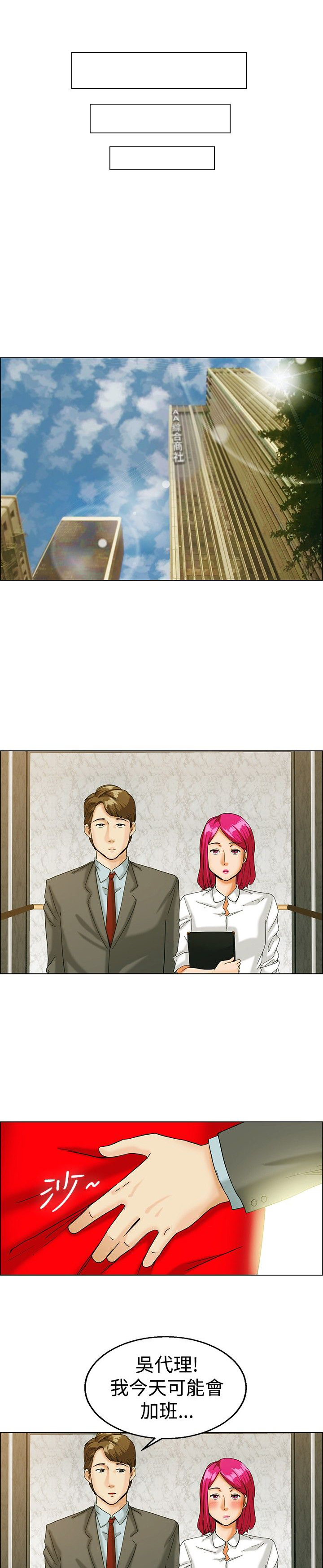 第9话9