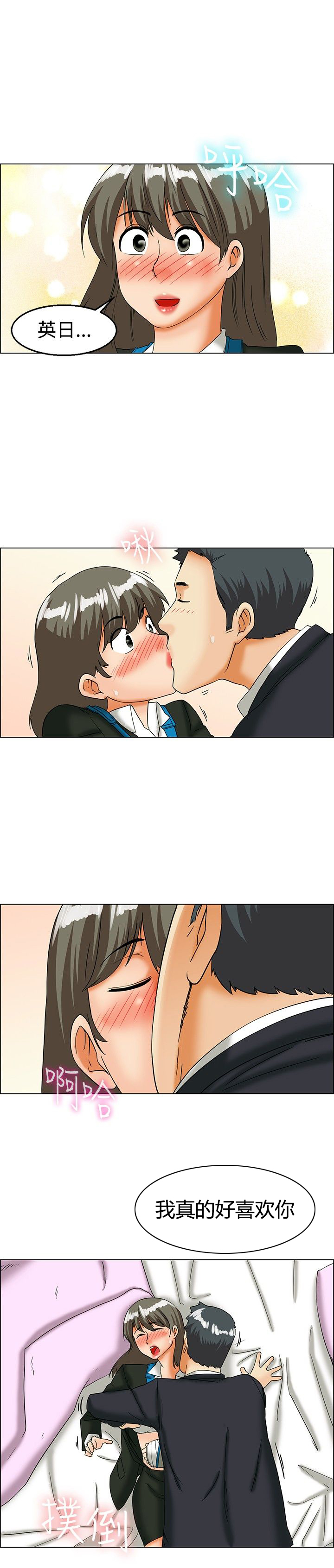 第24话8