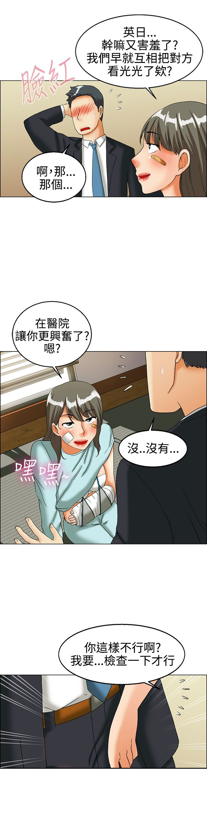 第22话6