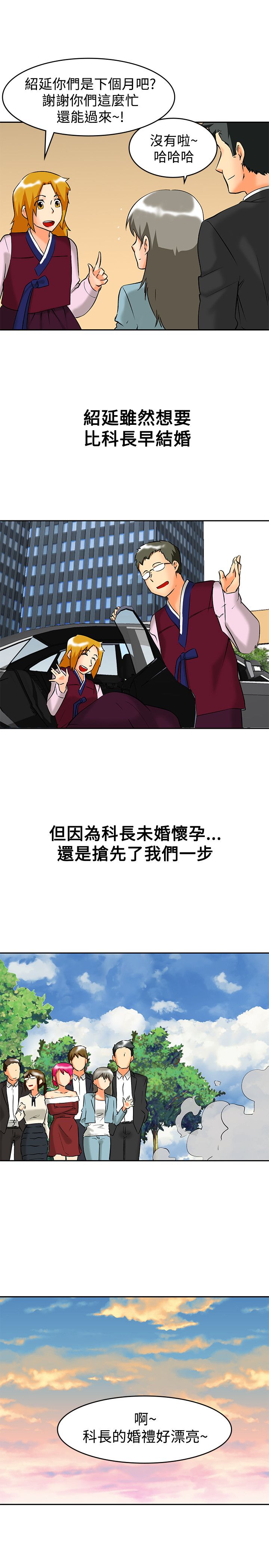 第61话10
