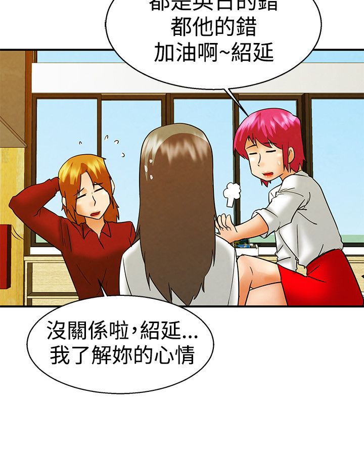 第58话11
