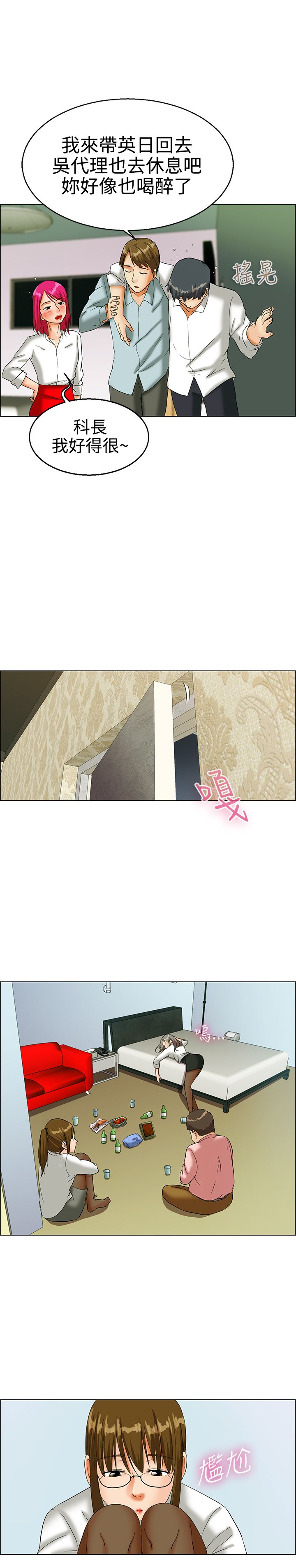 第14话2