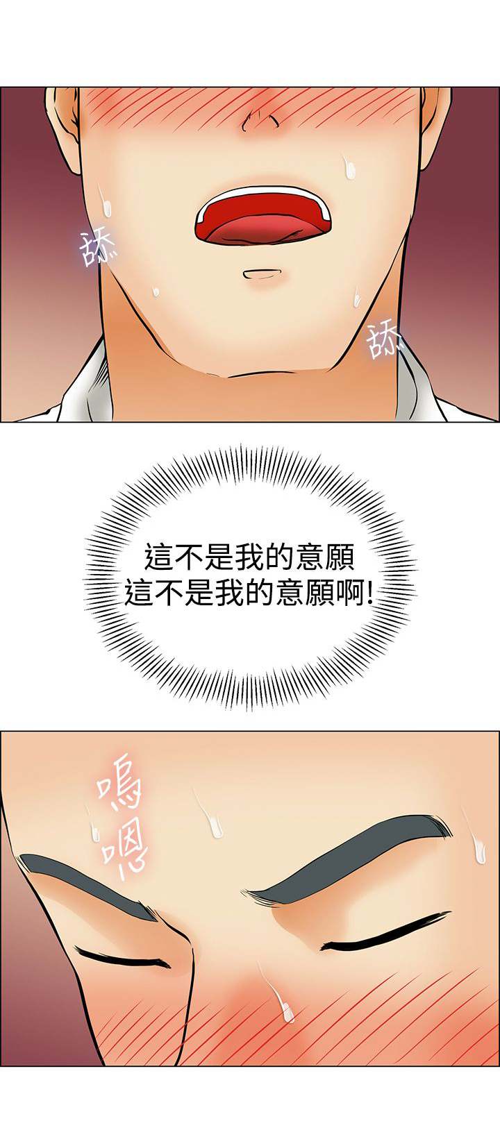 第41话2