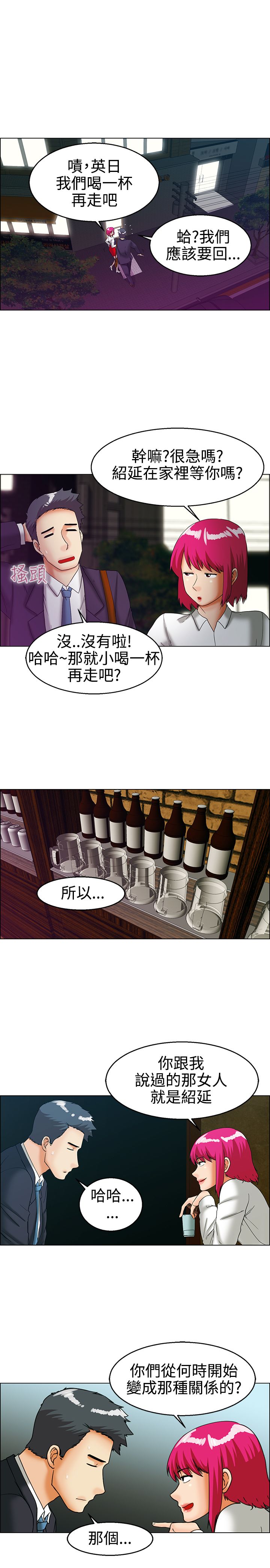 第26话2