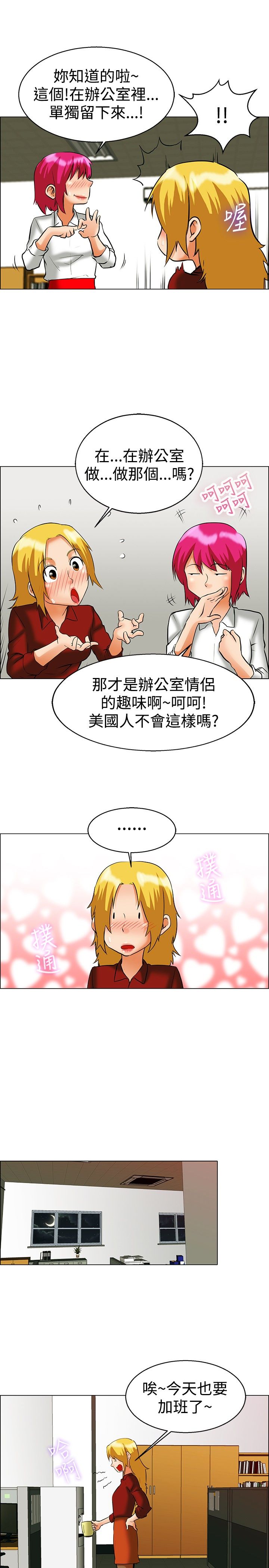 第48话4