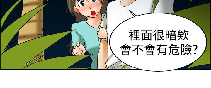 第46话6