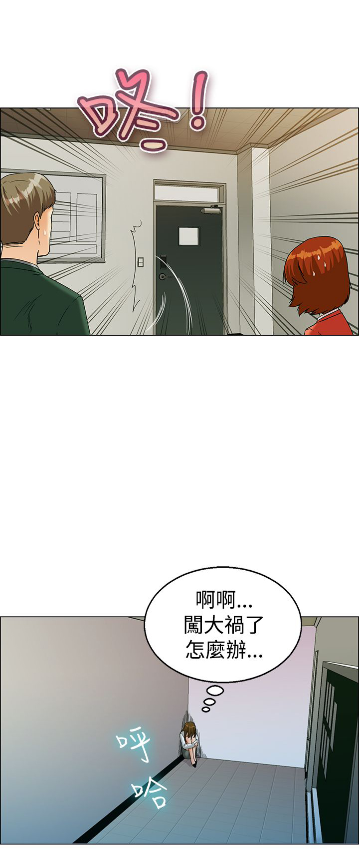 第21话17
