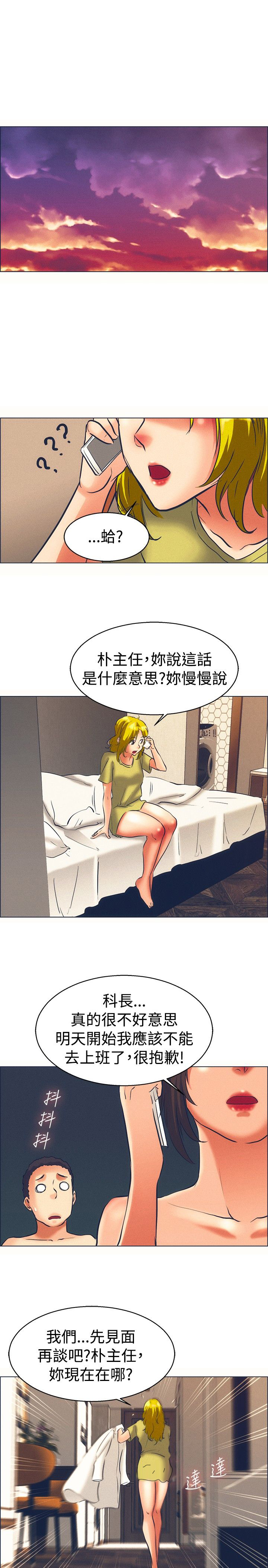 第45话7