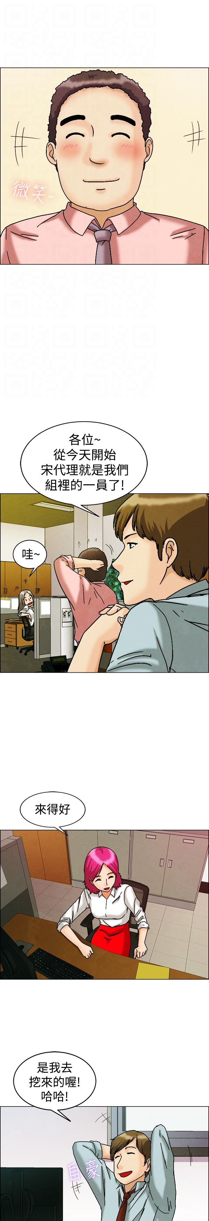 第8话10