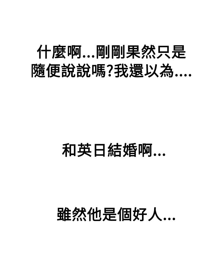 第57话9