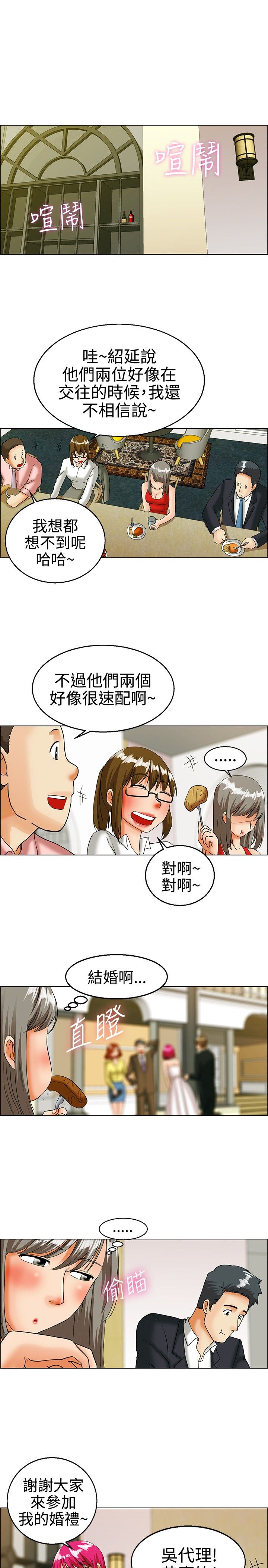 第17话6