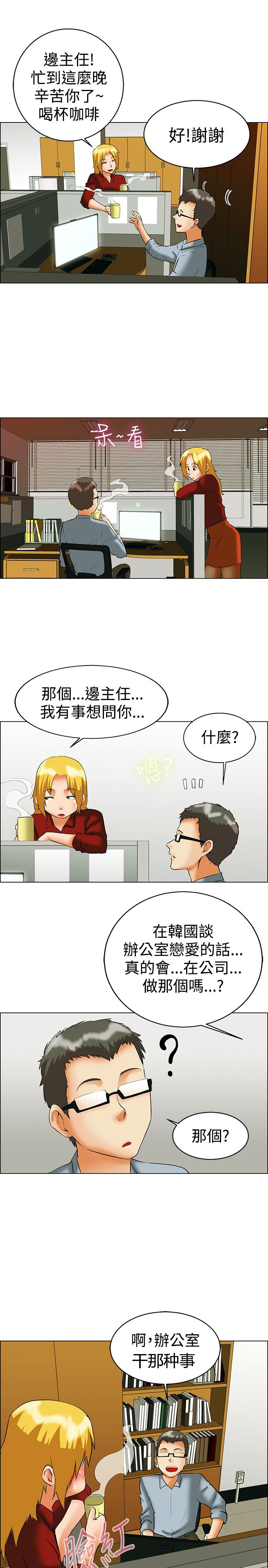 第48话6