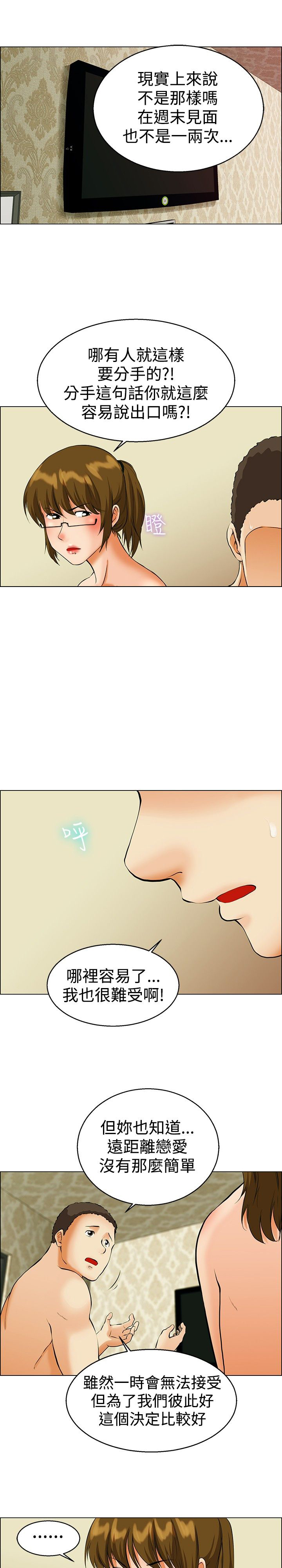第39话0